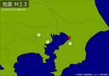 「深夜に関東で地震　Ｍ３．３　東京、神奈川、千葉で揺れ　震源は千葉県北西部　地震が及んだ地域人口７４万人」の画像1