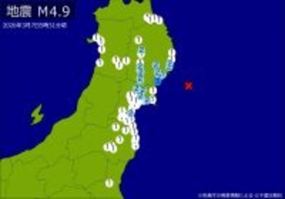 関東・東北で地震　Ｍ４・９　最大震度３　震源は宮城県沖　地震が及んだ地域人口349万人