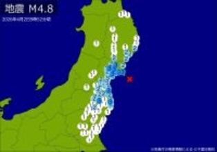 【速報】関東・東北で地震　Ｍ４．８　最大震度３　震源は宮城県沖　地震が及んだ地域人口６９０万人