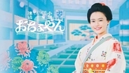 昭和を壮麗に彩った名女優たちと富司純子、そして令和の新作『椿の庭』