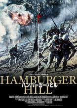『ハンバーガー・ヒル』レビュー：ヴェトナム戦争映画の隠れた傑作がまさかのリバイバル！