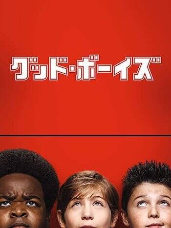 スタンド バイ ミー と合わせて観たい名作ジュブナイル映画10選 21年5月28日 エキサイトニュース