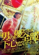 クローブヒッチ キラー レビュー まさか 誰からも愛される父親は猟奇殺人鬼なのか 21年6月10日 エキサイトニュース