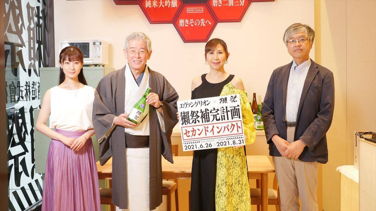 エヴァ×獺祭のコラボイベントが開始！高橋洋子さんらのトークイベントも