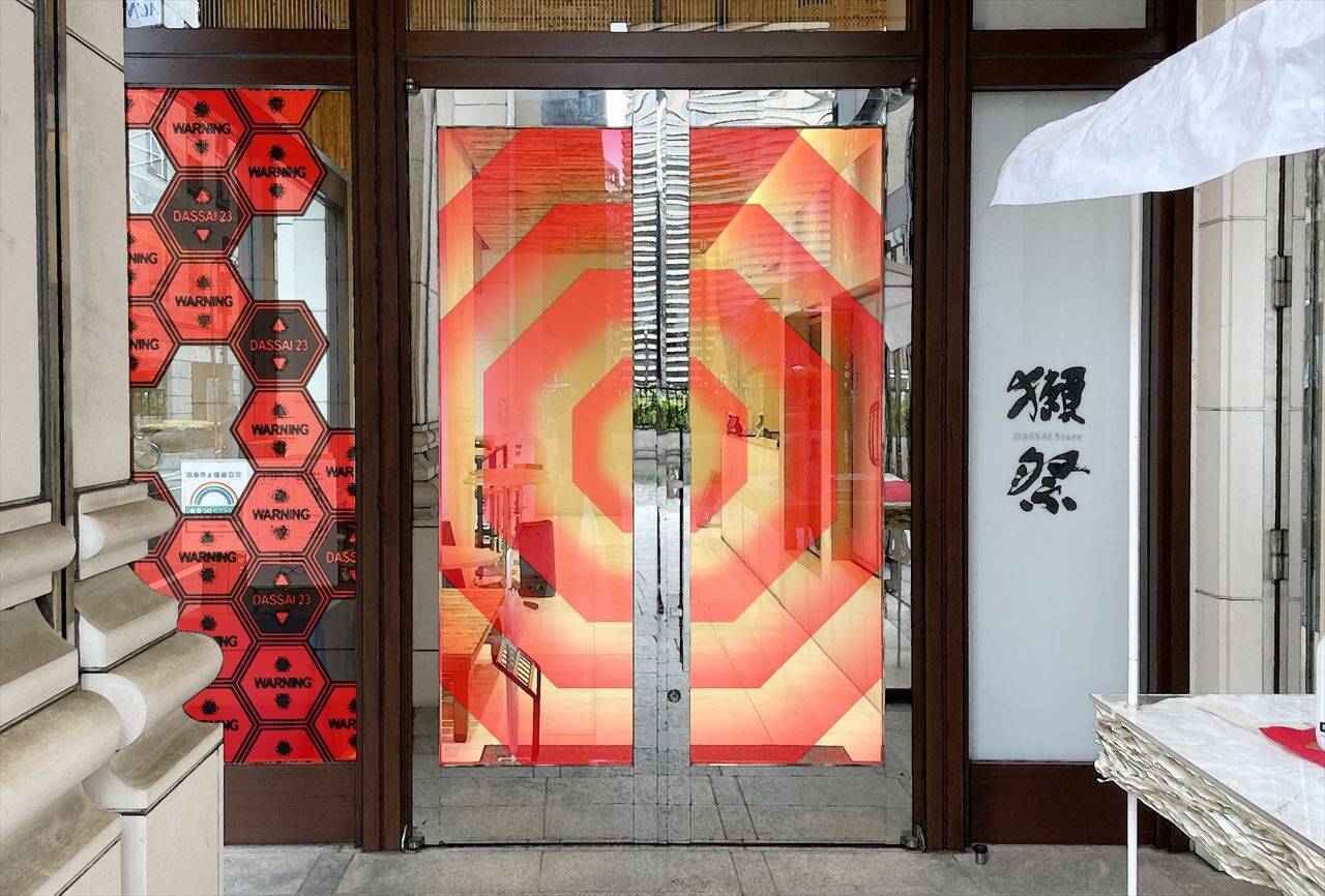 エヴァ×獺祭のコラボイベントが開始！高橋洋子さんらのトークイベントも