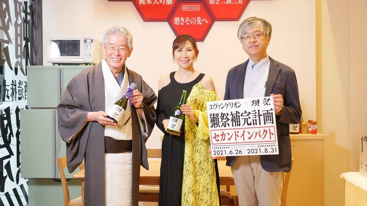 エヴァ×獺祭のコラボイベントが開始！高橋洋子さんらのトークイベントも