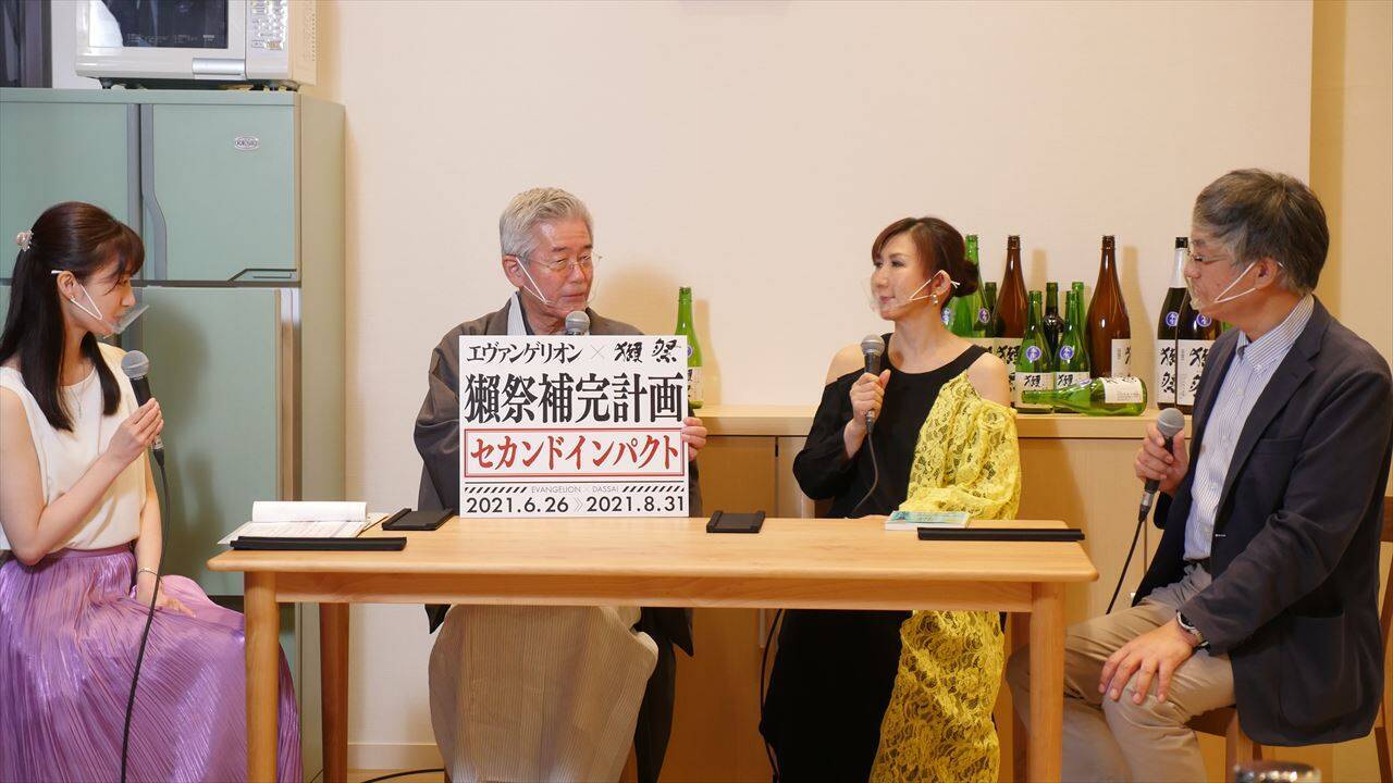 エヴァ×獺祭のコラボイベントが開始！高橋洋子さんらのトークイベントも