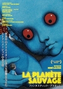 『ファンタスティック・プラネット』レビュー：宮崎駿『ナウシカ』にも影響を与えたSFアニメ映画のカルト名作