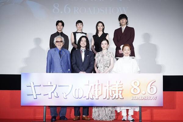 キネマの神様 完成披露試写会 菅田将暉 永野芽郁 北川景子ら豪華キャスト再集結 21年6月29日 エキサイトニュース