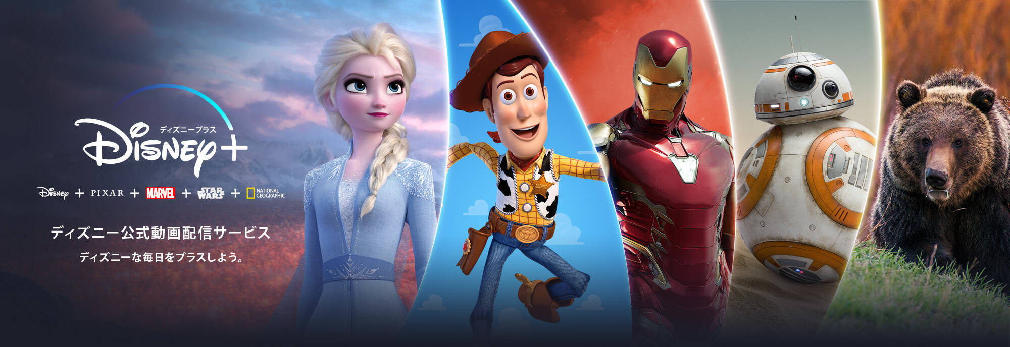 『ブラック・ウィドウ』スカヨハの訴訟の根本問題。新たな配給システムには新たな報酬モデルが必要だ