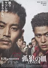 日本のいちばん長い日のニュース 映画 25件 エキサイトニュース