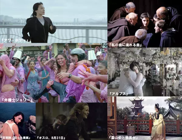 「JAIHO」8/20〜9/18のラインナップ発表！『アルプス』『私の血に流れる血』ほか注目作続々配信