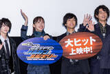 「ずっと続くと思っていた...岡田、井桁がゼロワン完結への思いを語る『ゼロワンOthers 仮面ライダーバルカン＆バルキリー』初日舞台挨拶」の画像1