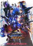 「ずっと続くと思っていた...岡田、井桁がゼロワン完結への思いを語る『ゼロワンOthers 仮面ライダーバルカン＆バルキリー』初日舞台挨拶」の画像12