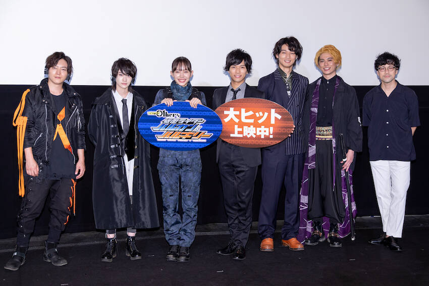 ずっと続くと思っていた...岡田、井桁がゼロワン完結への思いを語る『ゼロワンOthers 仮面ライダーバルカン＆バルキリー』初日舞台挨拶