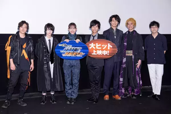 「ずっと続くと思っていた...岡田、井桁がゼロワン完結への思いを語る『ゼロワンOthers 仮面ライダーバルカン＆バルキリー』初日舞台挨拶」の画像