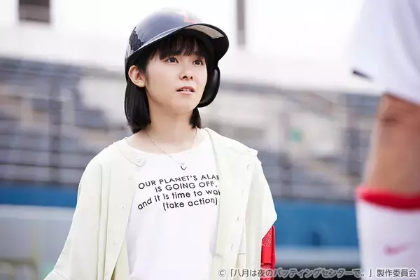 「「八月は夜のバッティングセンターで。」第8話レビュー：古田「僕はスワローズの古田だからね」は泣く。山崎夢羽（BEYOOOOONDS）の演技にも注目（※ストーリーネタバレあり）」の画像