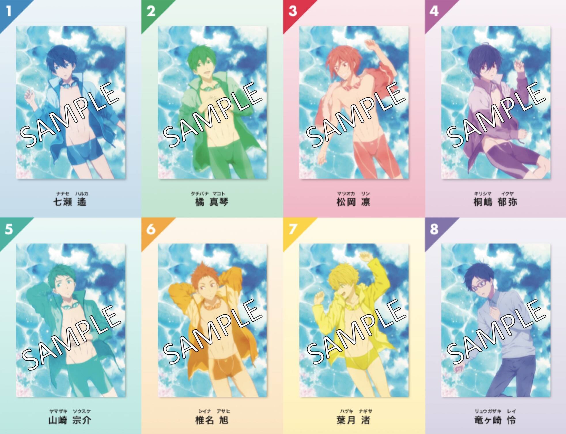 「劇場版Free!-the Final Stroke-」後編 ティザーポスター＆特報解禁！