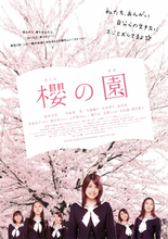 杏が輝く5つの映画：『CUBE 一度入ったら、最後』「日本沈没」でも活躍中