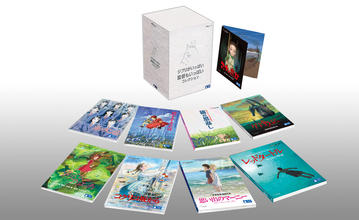 最新作『アーヤと魔女』も収録！『ジブリがいっぱい 監督もいっぱい コレクション』12月1日ブルーレイ＆DVDで発売決定