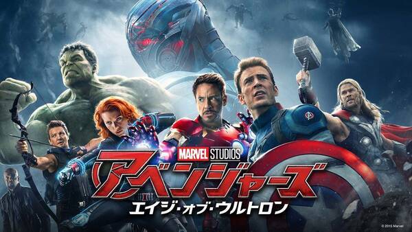 マーベル作品 Mcu フェーズ2 一覧 全6作品の魅力を徹底解説 21年7月6日 エキサイトニュース マーベル作品 Mcu フェーズ2 一覧 全6作品の魅力を徹底解説 21年7月6日 エキサイトニュース