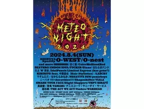 『METEO NIGHT』第1弾でKIRIHITO feat. 中原昌也、サニーデイ、ぼく脳ら34組