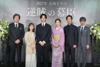 松坂桃李主演NHK大河ドラマ『逆賊の幕臣』に北村有起哉、鈴木京香、上白石萌音、岡部たかし、中村雅俊
