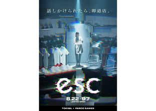 店員に話しかけられたら即退店服屋「esc」が8月22日から池袋PARCOに期間限定オープン