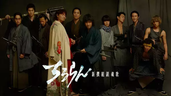 「綾野剛が芹沢鴨役で『ちるらん 新撰組鎮魂歌』に出演。山田裕貴の宿敵役、ビジュアル公開」の画像