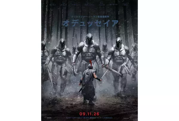 マット・デイモンが巨人兵と対峙。クリストファー・ノーラン『オデュッセイア』新ビジュアル＆場面写真