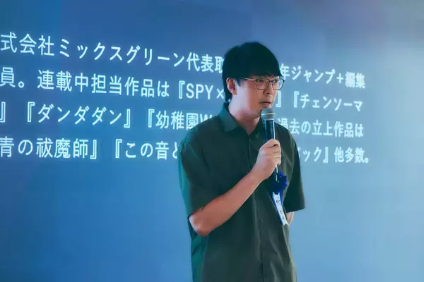 才能に近道なし。『チェンソーマン』『SPY×FAMILY』など手掛けた林士平が語る漫画家の育て方