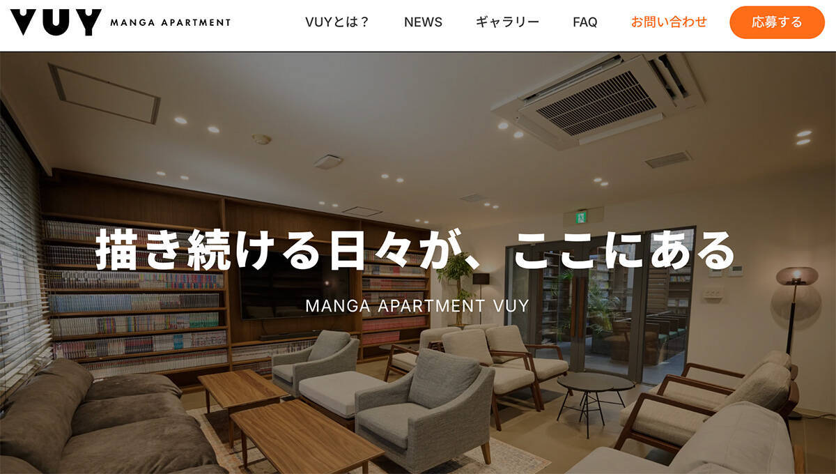 才能に近道なし。『チェンソーマン』『SPY×FAMILY』など手掛けた林士平が語る漫画家の育て方