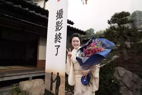 朝ドラ『ばけばけ』クランクアップ。髙石あかり「本当に本当にありがとうございました！」