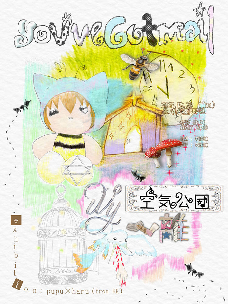 ポップユニット・iVyは、痛みや鬱屈に抗って「好き」を体現する。ネット、ライブシーンをまたぐ新アイコン