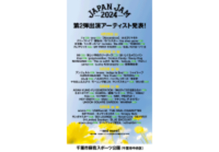 『JAPAN JAM』第2弾でano、Kroi、結束バンド、キタニタツヤ、新しい学校のリーダーズら