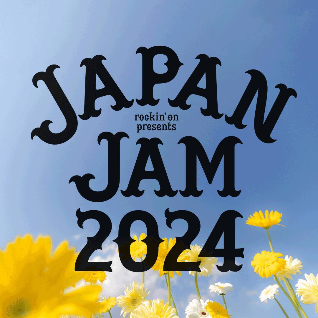 『JAPAN JAM』第2弾でano、Kroi、結束バンド、キタニタツヤ、新しい学校のリーダーズら