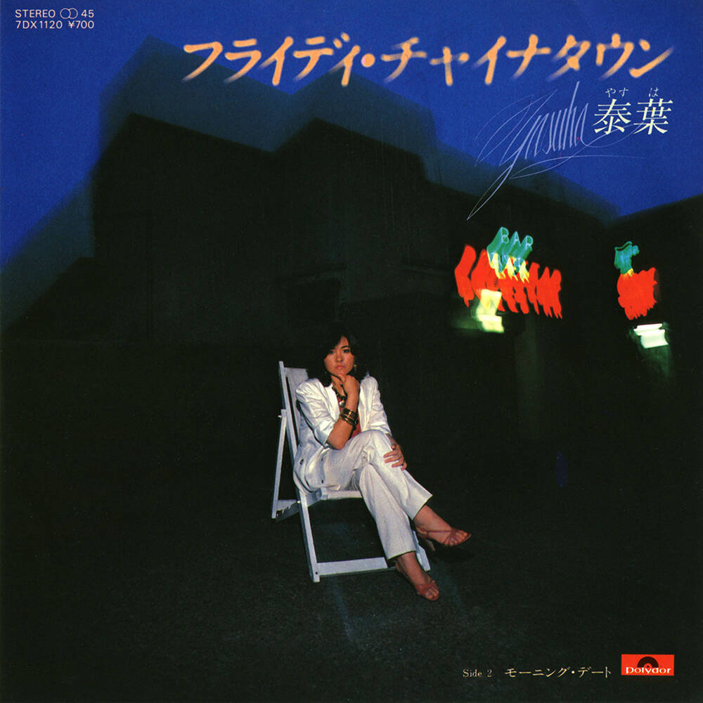 Snow Man佐久間大介らが白スーツでダンス。映画『スペシャルズ』ダンス動画＆挿入歌リスト公開