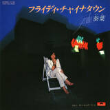 「Snow Man佐久間大介らが白スーツでダンス。映画『スペシャルズ』ダンス動画＆挿入歌リスト公開」の画像3