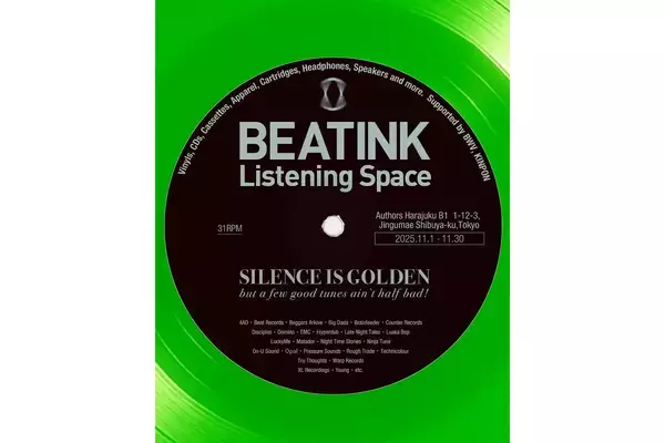 BEATINKによるリスニングスペースが11月1日から原宿に期間限定で登場