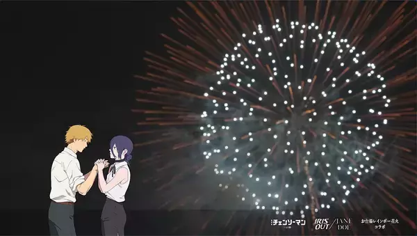 「米津玄師“IRIS OUT”“さよーならまたいつか！”『NHK紅白歌合戦』パフォーマンス映像公開」の画像