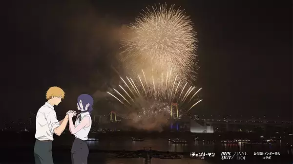 「米津玄師“IRIS OUT”“さよーならまたいつか！”『NHK紅白歌合戦』パフォーマンス映像公開」の画像