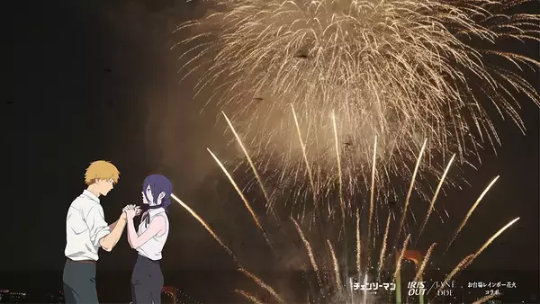 「米津玄師“IRIS OUT”“さよーならまたいつか！”『NHK紅白歌合戦』パフォーマンス映像公開」の画像