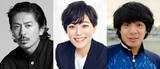 「森田剛、鈴木杏、峯田和伸が高校時代の同級生役。初共演舞台『僕らの時代じゃない』」の画像1