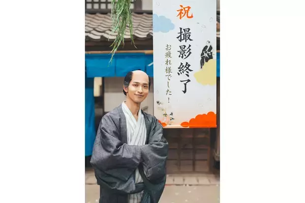 横浜流星「『おつかれ山』でした」。NHK大河ドラマ『べらぼう』撮影終了