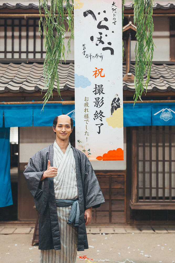 横浜流星「『おつかれ山』でした」。NHK大河ドラマ『べらぼう』撮影終了