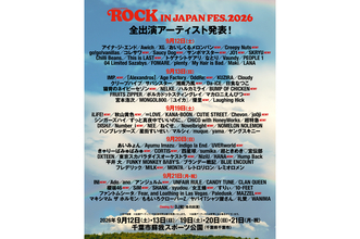 『ロッキン』にJO1、IMP.、BUMP OF CHICKEN、Number_i、HANA、M!LK、INI、櫻坂46、SiMら追加