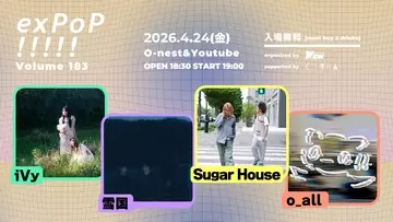 4月24日開催『exPoP!!!!! vol.183』にiVy、雪国、Sugar House、o_allが出演