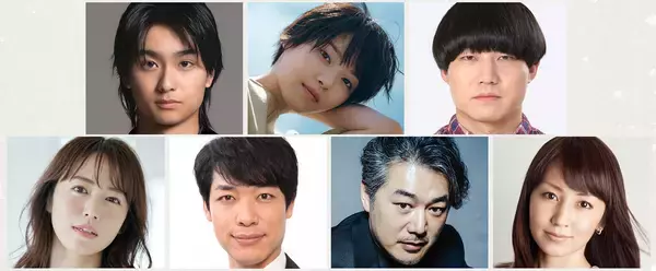 奥平大兼主演NHK夜ドラ『税金で買った本』に西野七瀬、青木マッチョ、川島明らが出演