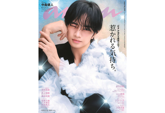 中島健人×小田切ヒロが『anan』でコラボ。「究極のアイドル像」の核心に迫る