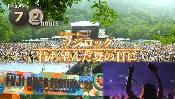「NHKドキュメント72時間で「渋谷の巨大CD・レコード店」に密着。5月22日放送」の画像